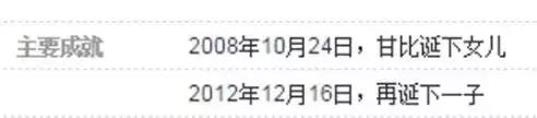 她比邓文迪更甄嬛，嫁大29岁重病富商，从狗仔逆袭为香港女首富