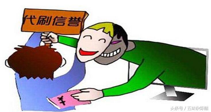 怎么才能辨别淘宝店铺信誉好不好,如何判断商家欺骗了消费者