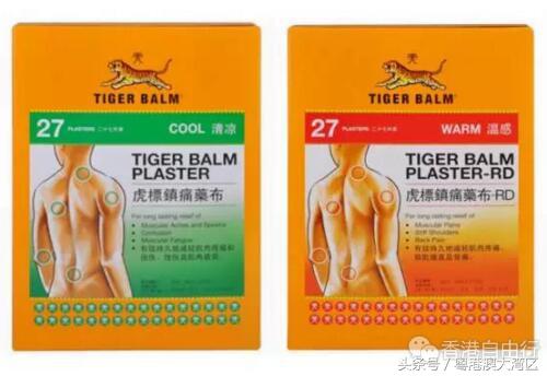 香港必备小儿药品清单,香港可以入关的药品清单