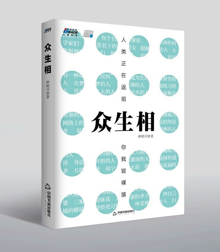 灵修正确看待方法图解,十大灵修基础知识