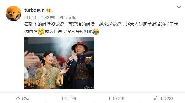 赵大人的魂丢了是什么意思,赵大人掉魂片段