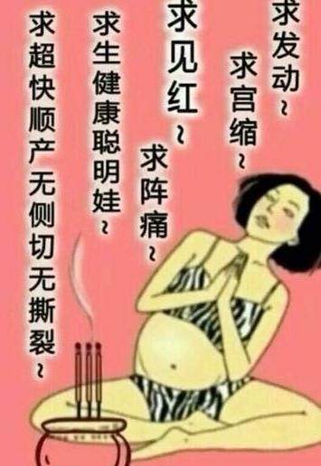 产前最让人崩溃的检查，产妇欲哭无泪，医生哭笑不得，简直了