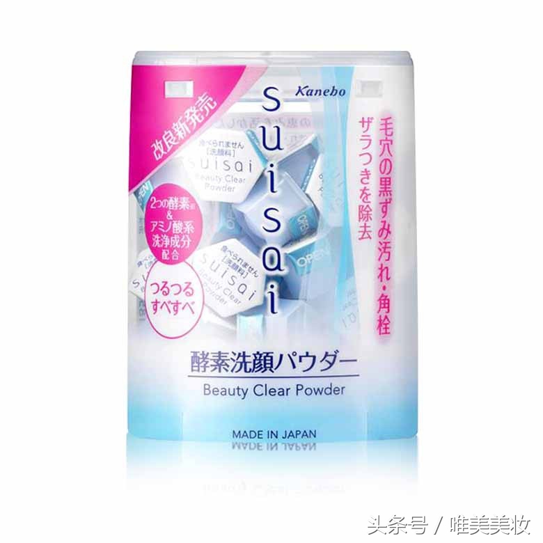 用了这些，清洁角质层soeasy