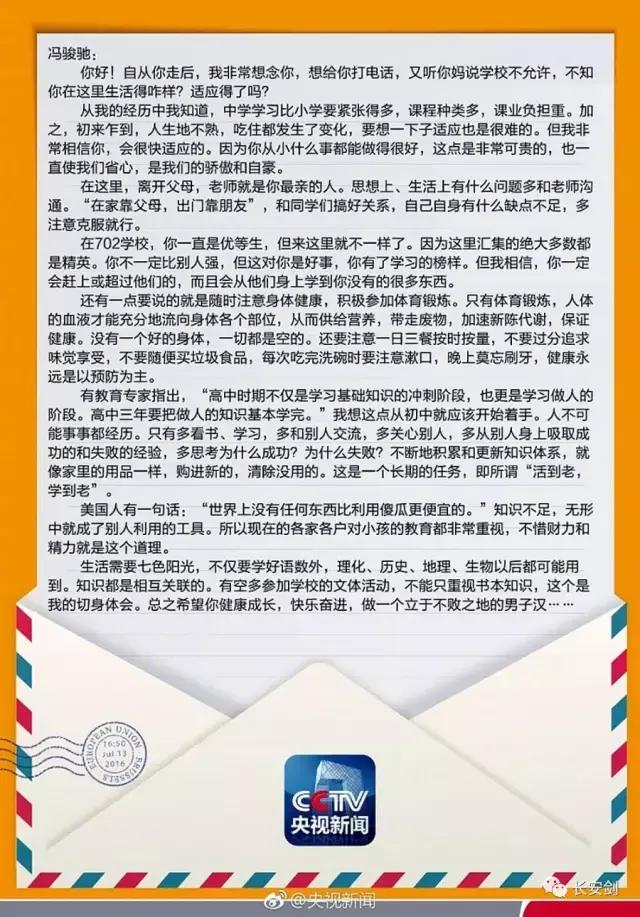 3分钟法治新闻全知道,法治新闻三分钟全知道