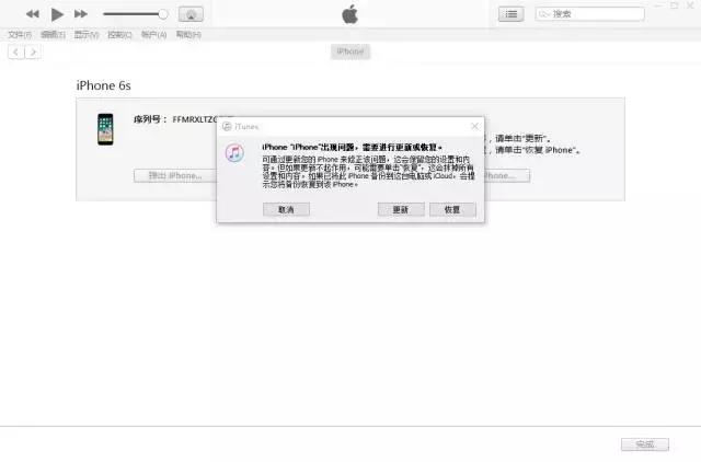 苹果手机变白的恢复方法,手机变白苹果