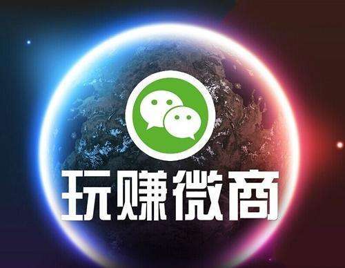 新手代理微商怎么加人,微商怎么加好友找客源方法大全