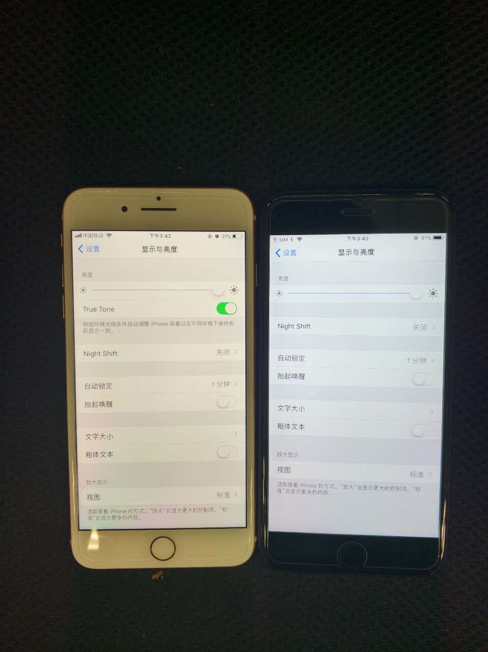 iphone8屏幕会突然暗一下,iphone8plus屏幕变黄