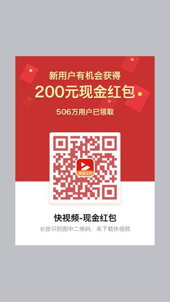 快视频app免费,快视频app怎么赚钱