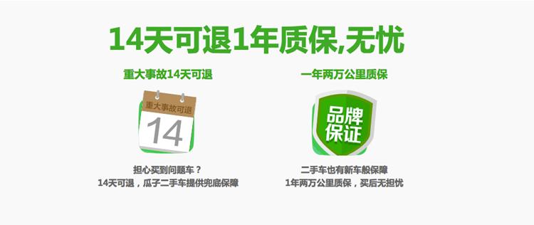 比较靠谱的二手车交易平台有哪些,口碑最好的二手车交易平台是哪个