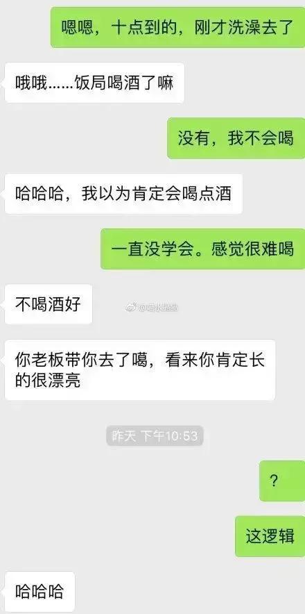 屌丝怎么追求女人,屌丝怎么追求女生