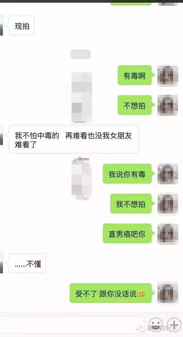屌丝怎么追求女人,屌丝怎么追求女生