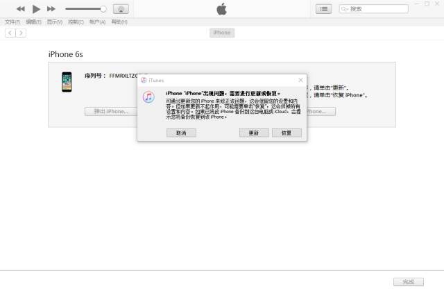 手机变白苹果还有救吗,手机变黑白怎么恢复彩色苹果手机