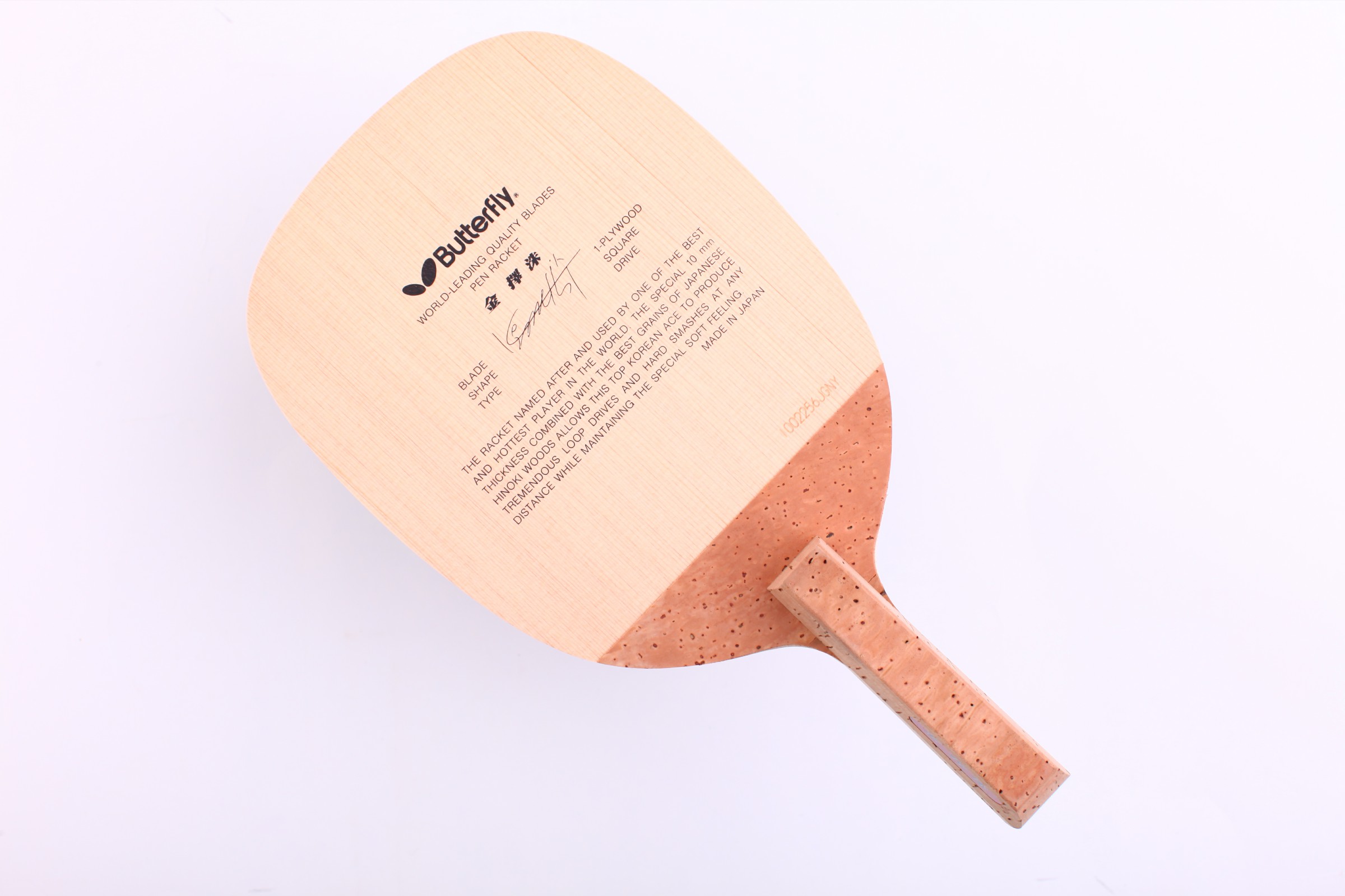 乒乓球球板十大排名,必不可少的乒乓球装备