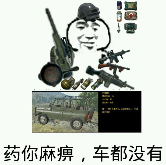 绝地求生战术背包枪拿出来没子弹,绝地求生背包能装多少急救包