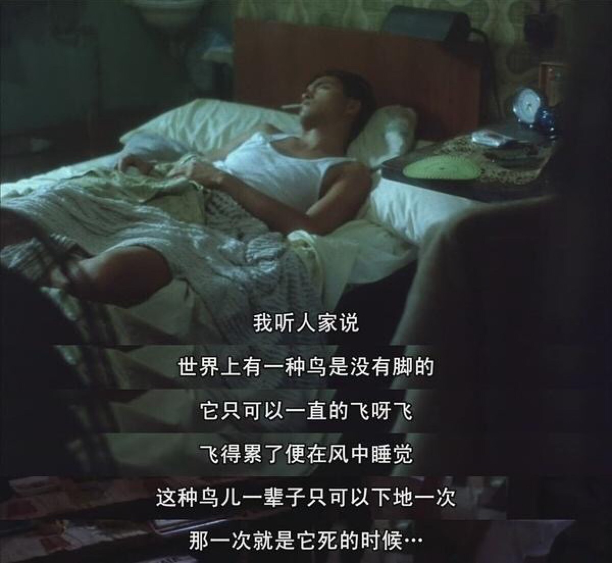 阿飞正传阿飞是怎样的人,阿飞正传阿飞是谁演的