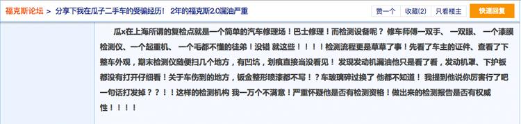 比较靠谱的二手车交易平台有哪些,口碑最好的二手车交易平台是哪个