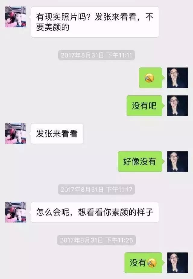 屌丝怎么追求女人,屌丝怎么追求女生