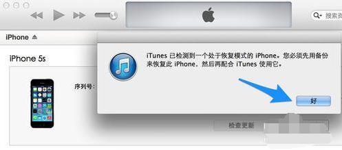 丢失的苹果手机刷机了怎么找回,苹果开启丢失模式后还能刷机吗