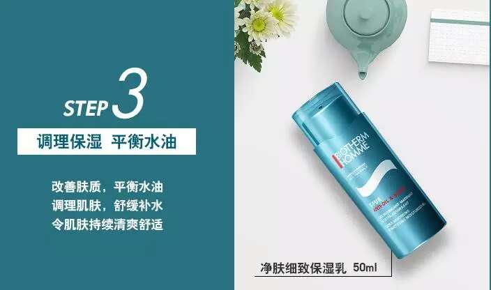 想问男朋友用什么护肤用品怎么问 (不知道给女朋友买什么护肤品)