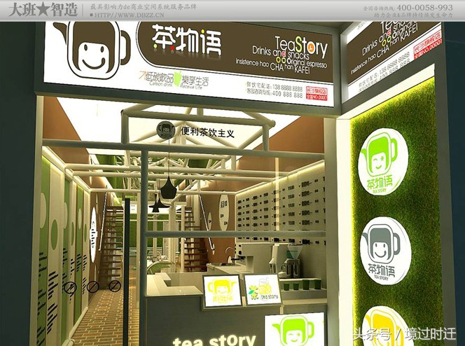 饮品店新手怎么开,想要开一家饮品店如何增加成功率