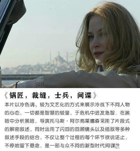 国外好看的谍战电视剧007系列,全球十大经典谍战片007幽灵党