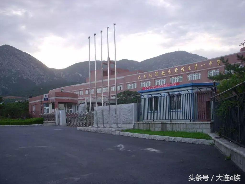 大连最牛逼的学校,大连最好的三所学校