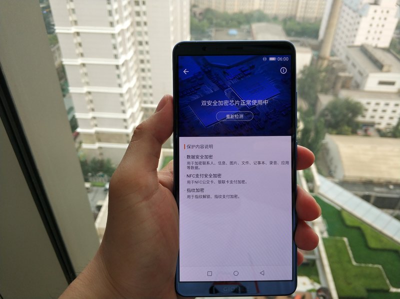 全面屏m7,金立m7屏和什么手机一样