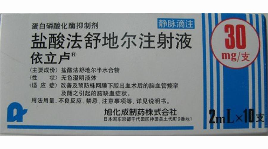 rho激酶,rho激酶抑制剂多少钱