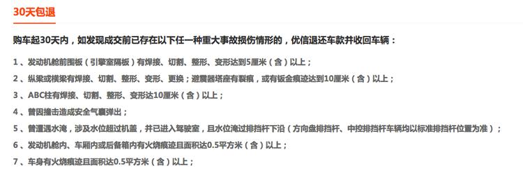 比较靠谱的二手车交易平台有哪些,口碑最好的二手车交易平台是哪个