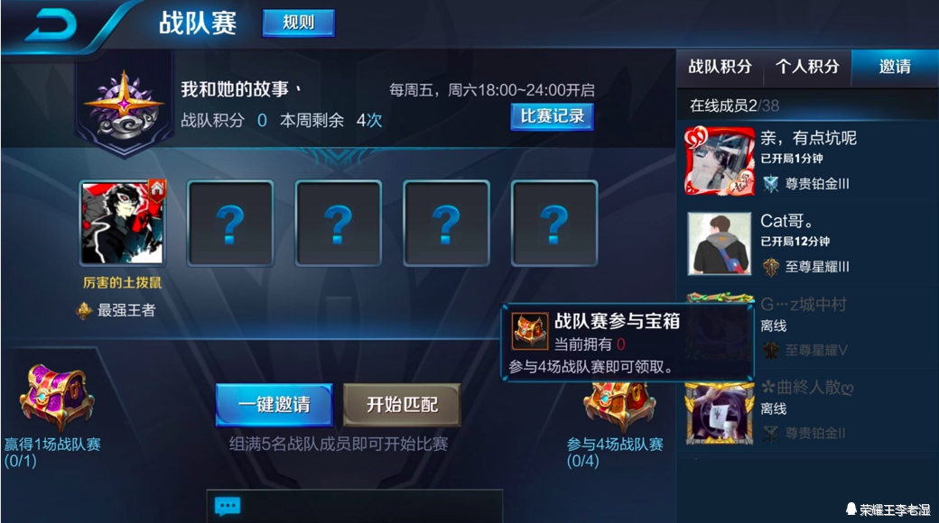 王者荣耀150级铭文最快获取,王者荣耀如何得到150级铭文