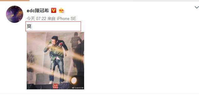 陈冠希穿着黑色戴帽卫衣拍照,陈冠希穿西装照