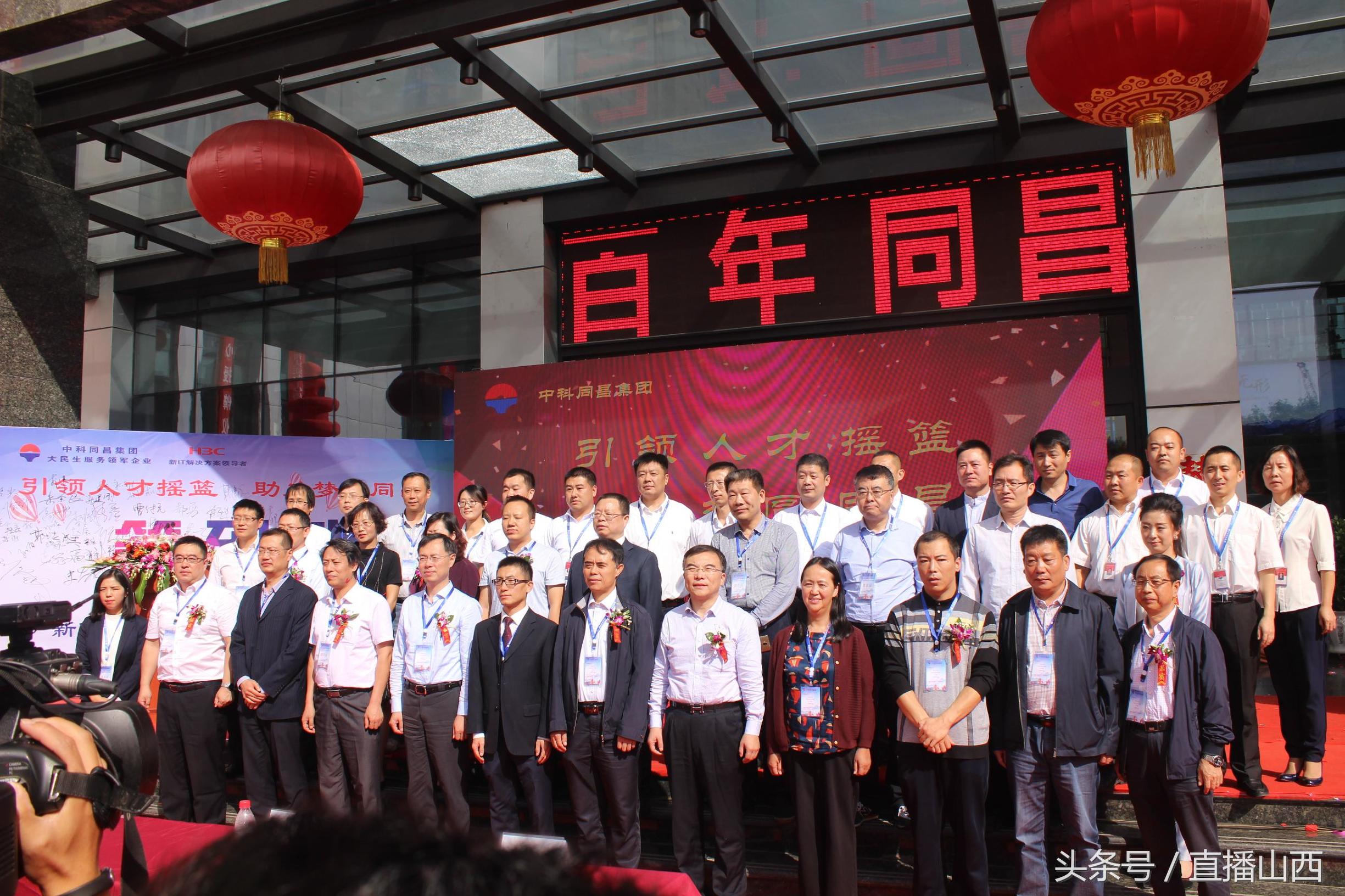 引领人才摇篮·助力梦圆同昌