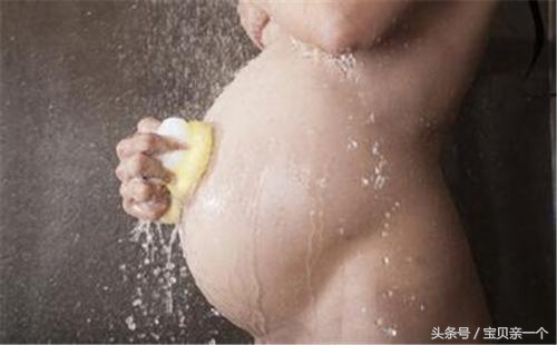 怀孕这件小事,怀孕妈妈洗澡是怎么洗的