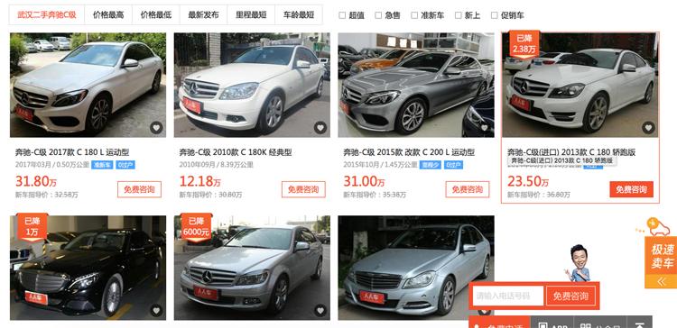 比较靠谱的二手车交易平台有哪些,口碑最好的二手车交易平台是哪个