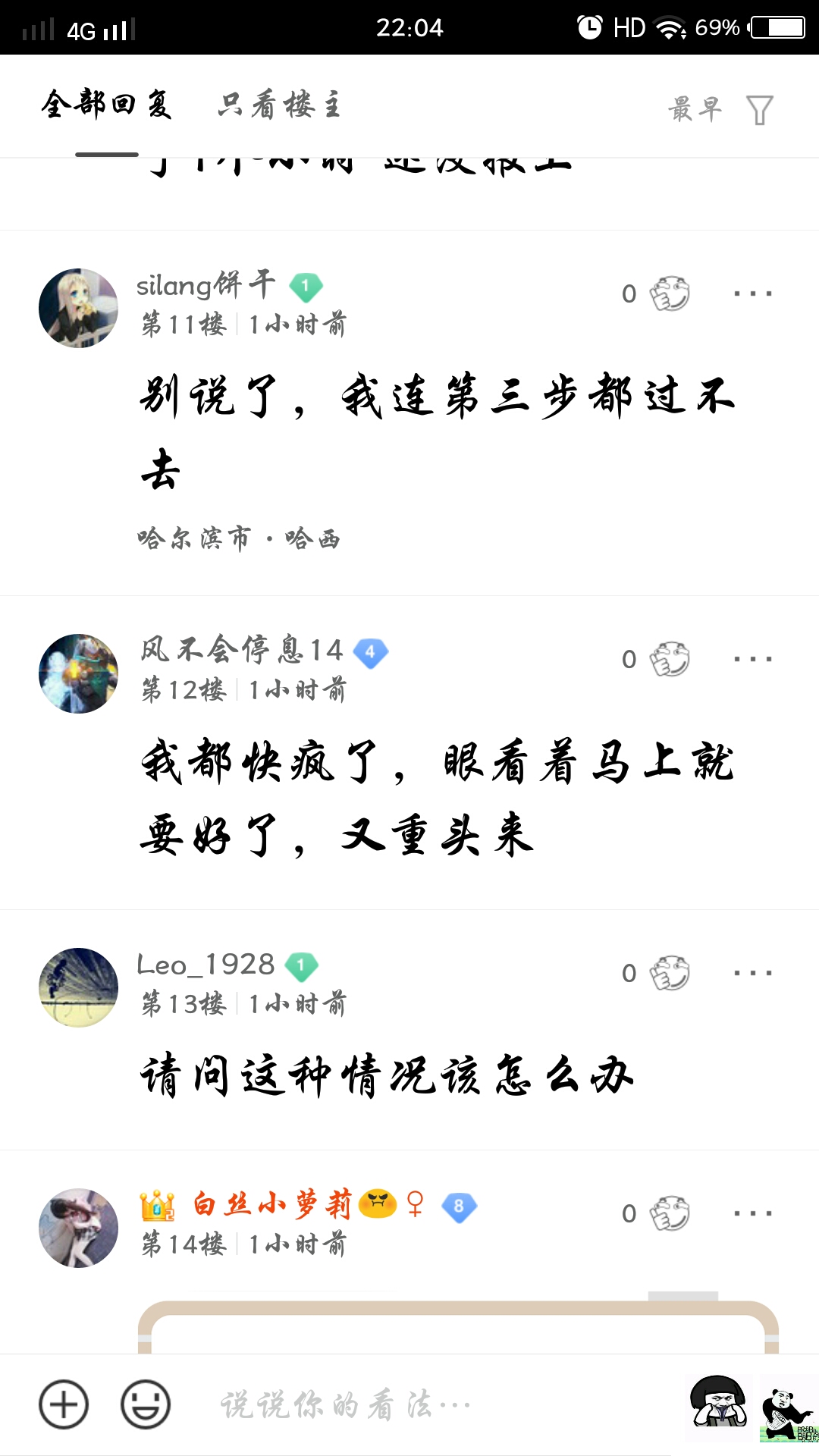 研招网崩溃大约什么时候能好,研招网怎么进不去了