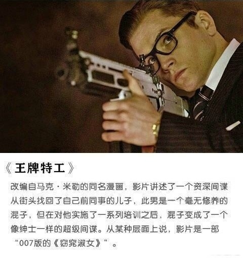 国外好看的谍战电视剧007系列,全球十大经典谍战片007幽灵党