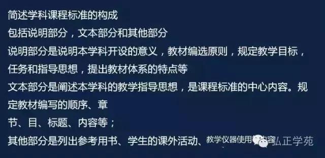 教师资格证教育知识与能力习题,教师资格证教育知识与能力必背