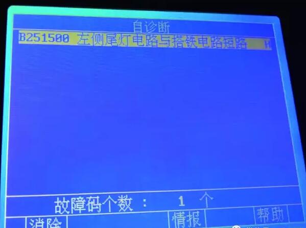 2010年款北京现代途胜尾灯,2012年北京现代车右尾灯