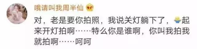 屌丝怎么追求女人,屌丝怎么追求女生