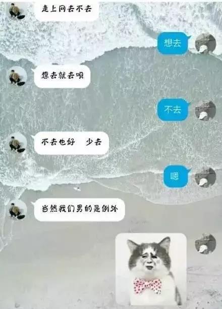 屌丝怎么追求女人,屌丝怎么追求女生