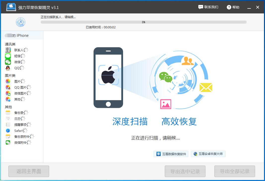 丢失的苹果手机刷机了怎么找回,苹果开启丢失模式后还能刷机吗