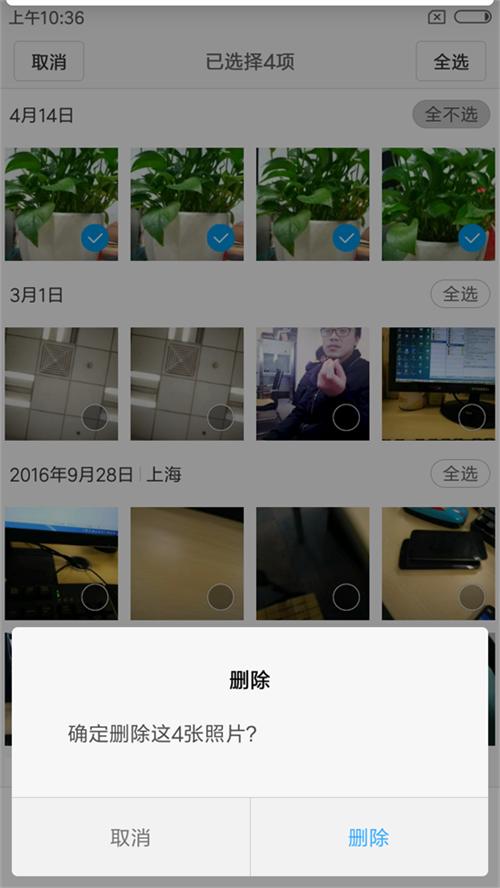 找回手机照片恢复软件,oppo手机彻底删除的照片怎么恢复