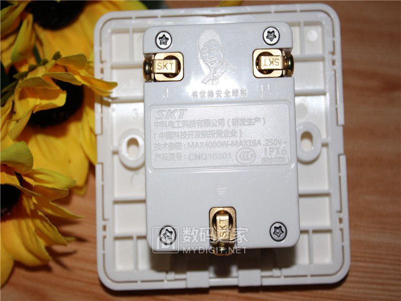 中科电工插座怎么样,安全系数max