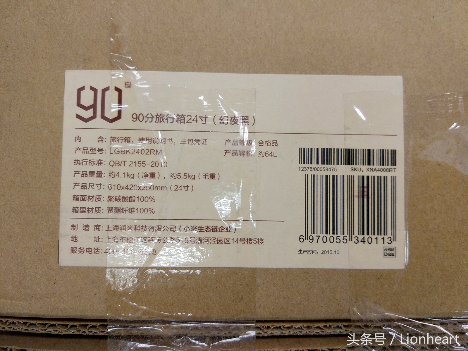 90分旅行箱可坐可躺,高端旅行箱90分