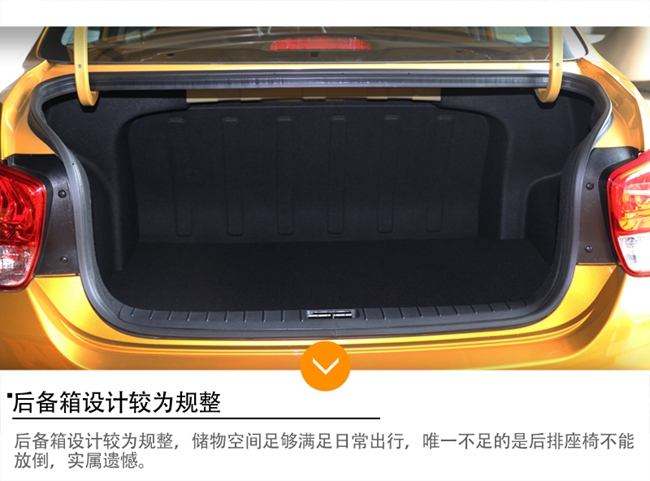 瑞纳2024款1.6t落地价,瑞纳新车4万元落地