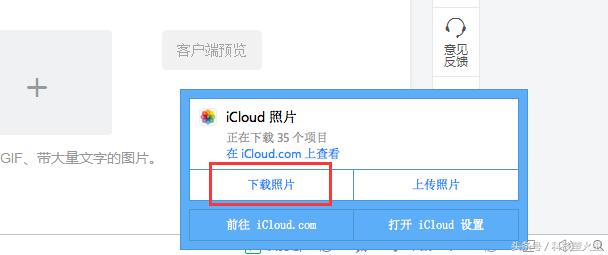 苹果手机30天删除的照片怎么恢复,苹果7plus彻底删除的照片怎么恢复