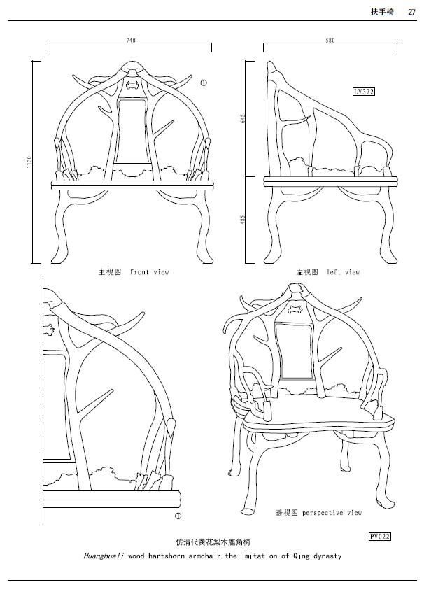 明清家具设计视频,中国明清家具设计图纸集珍藏版