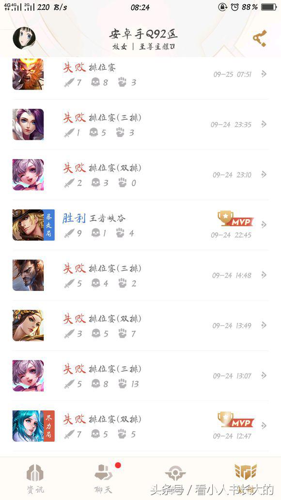 王者荣耀带练哪里最靠谱,王者荣耀带练哪里靠谱