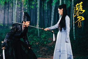 武术器械中的短兵器日月乾坤刀,苗刀斩倭寇