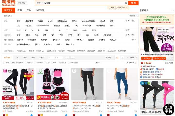 鹿人说新电商,淘宝直通车测图教程实操